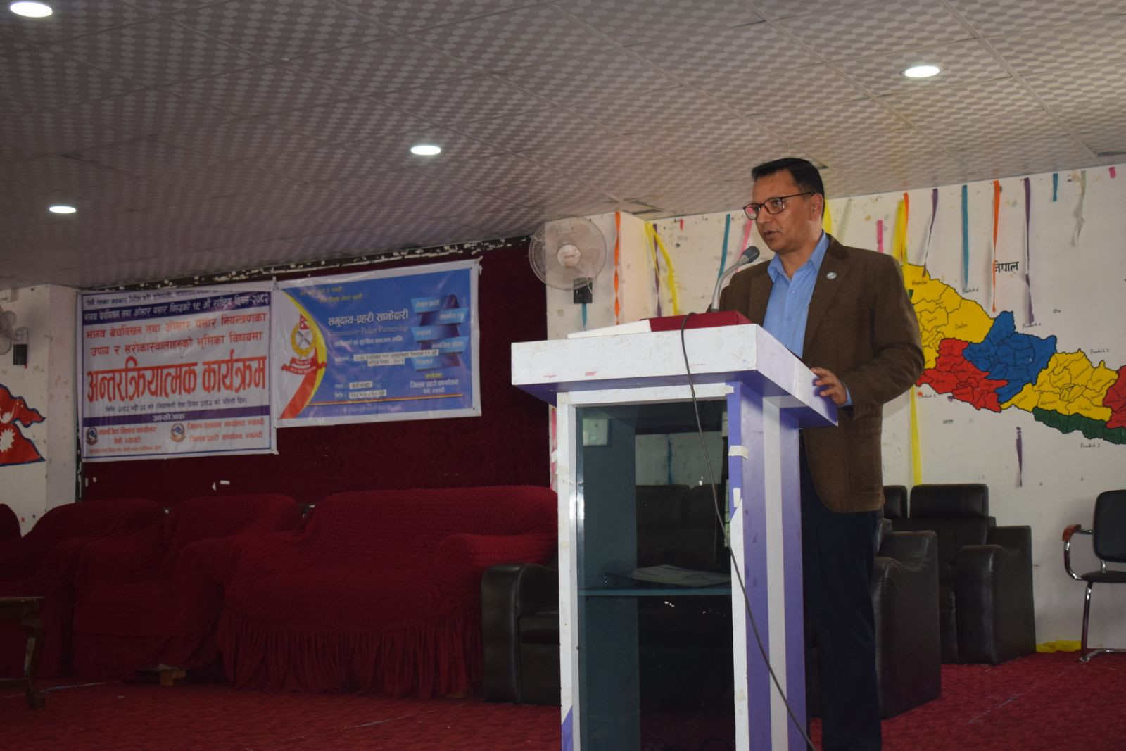 २०८२ साल भाद्र २० गतेको मानव बेचबिखन तथा ओसारपसार विरुद्धको १९ औं राष्ट्रिय दिवस,२०८२ को अवसरमा संचालित सचेतनामूलक अन्तरक्रिया  कार्यक्रम।