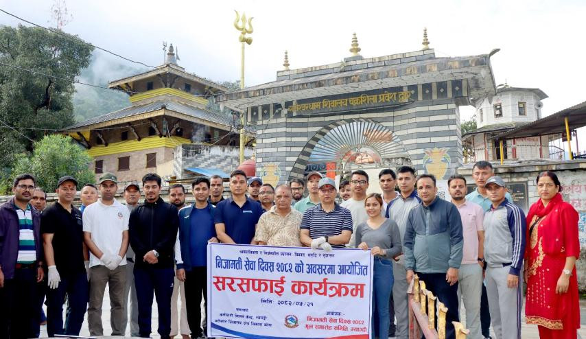 निजामती सेवा दिवस, २०८२ को अवसरमा दोश्रो दिन २०८२/५/२१ गते गलेश्वर मन्दिर परिसरमा बृहत सरसफाई अभियान।
